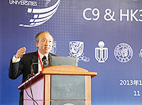 中大副校長侯傑泰教授出席中國大學校長聯誼會2013年會暨校長論壇